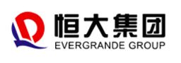 恒大集團(tuán)